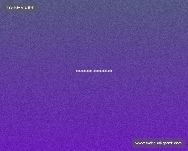 海产姐妹冲击赛季首冠 中日新生代女双决赛引热议